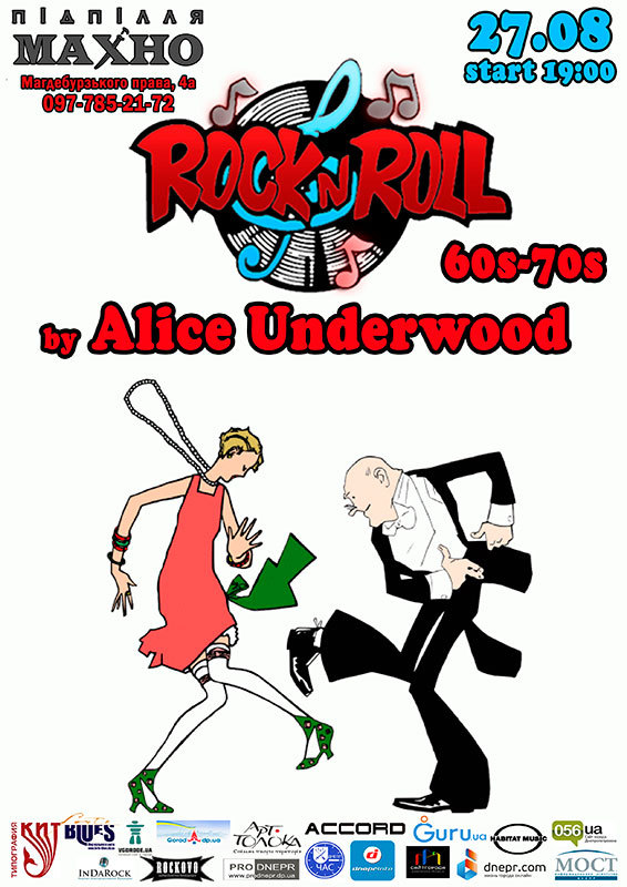 ROCK-N-ROLL 60s-70s by Alice Underwood