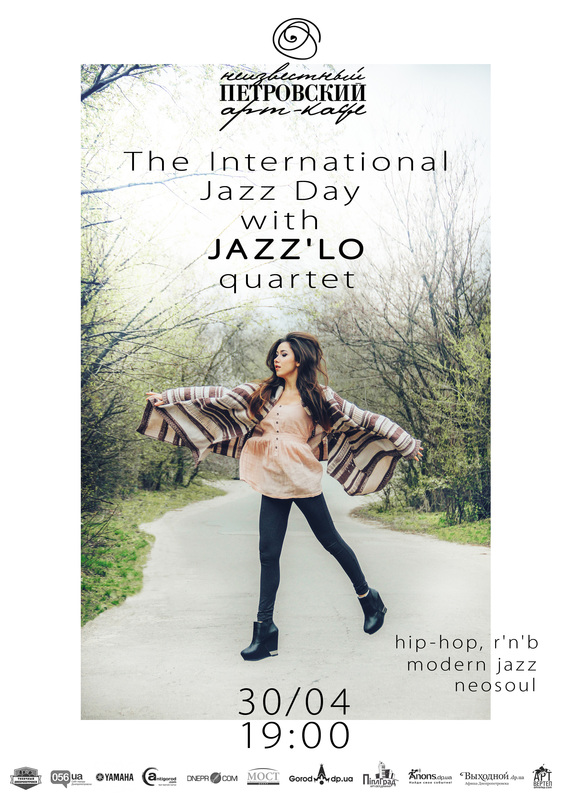 International Jazz Day with Jazz'Lo