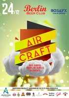 : Air Craft