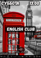  : English Club