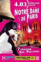  : Notre Dame de Paris