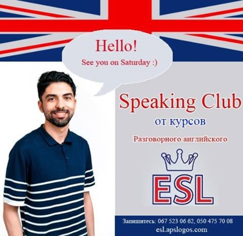 Speaking Club    