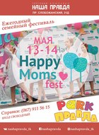  :   HAPPY MOMS FEST - 3