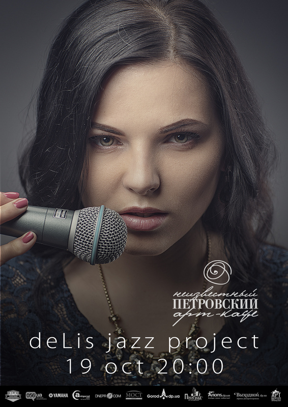 DeLis jazz project 