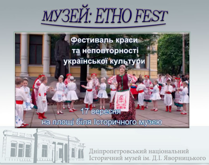    :  Fest