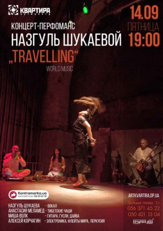 Travelling, -   