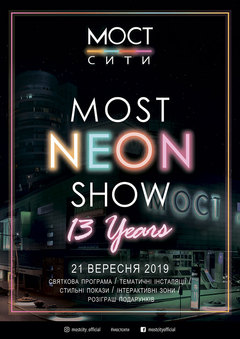  : MOST NEON SHOW