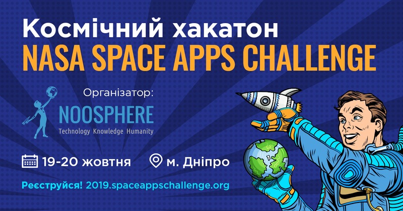 NASA Space Apps Challenge Dnipro 2019:   NASA