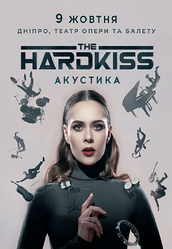 The HARDKISS