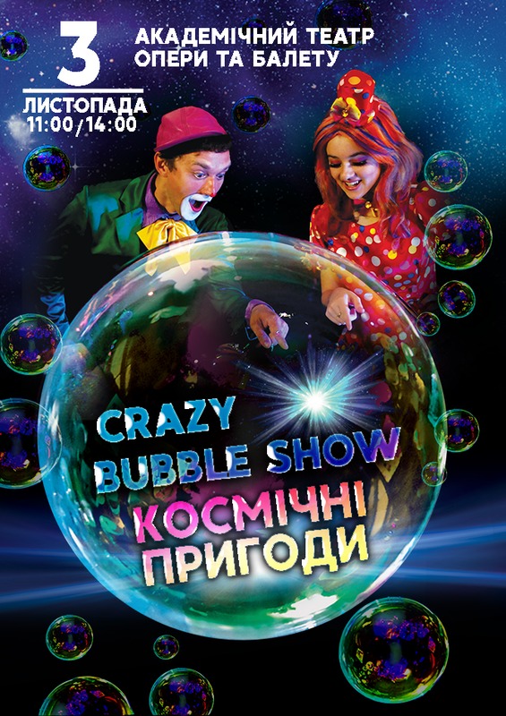 Crazy Bubble Show  