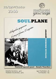  : Soulplane