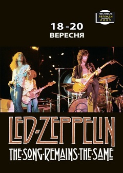  : Led Zeppelin: The Song Remains the Same