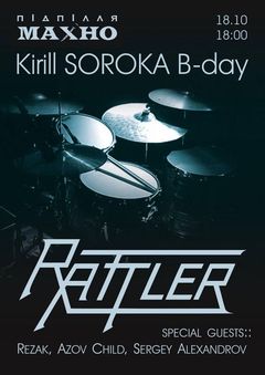  : Rattler / Rezak    Kirill Soroka B-day