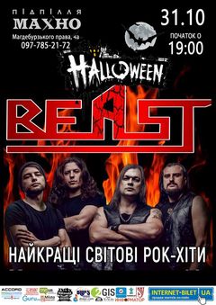  : Halloween with BEAST | Best world hits