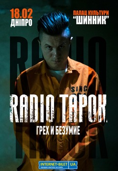  : RADIO TAPOK.   