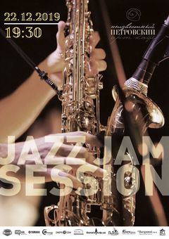  : Jazz Jam Session