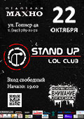 Stand up #LOL Club