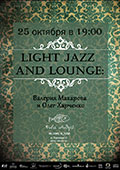 Light Jazz and Lounge: .   . 