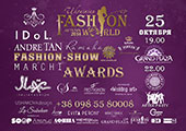 Fashion-show Fashion World autumn 2014