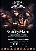 Sorry Mam