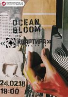  : Ocean Bloom