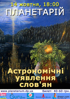  :   '