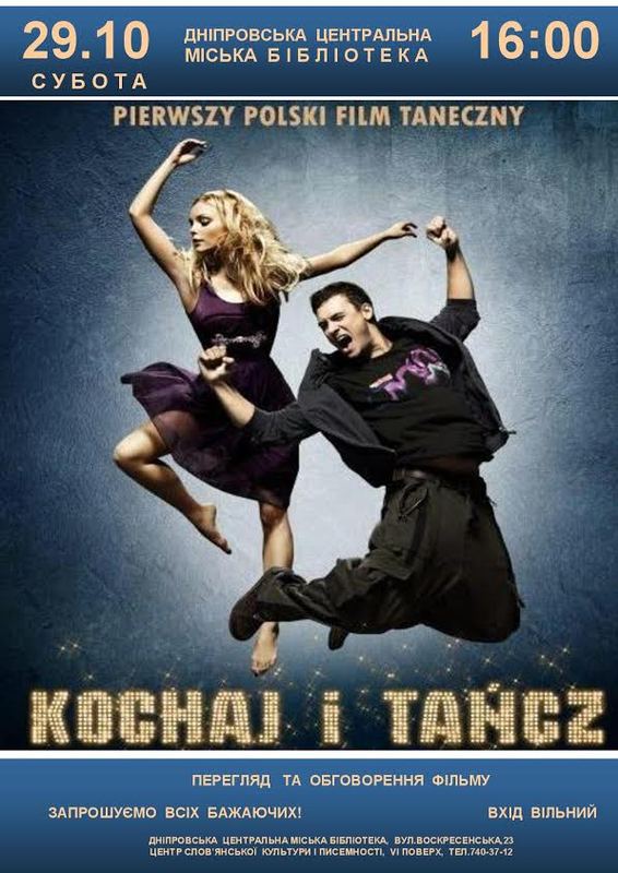 Kochaj i tańcz