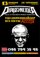  : DIRKSCHNEIDER / U.D.O. /   