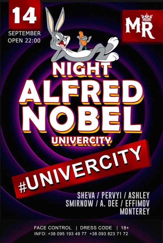 #UNIVERCITY: ALFRED NOBEL