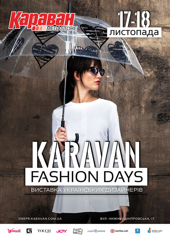 Karavan Fashion Days 2018