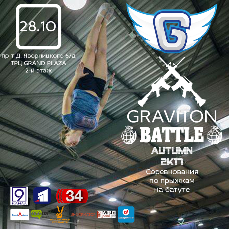 Graviton Battle 2k17 Autumn