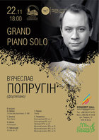  : GRAND PIANO SOLO