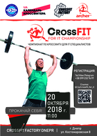  : Crossfit for IT 2018