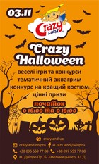  : Crazy Halloween