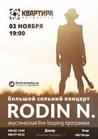  : RODIN N.   