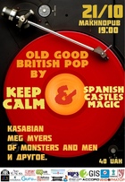  : Old Good British Pop Cover Party
