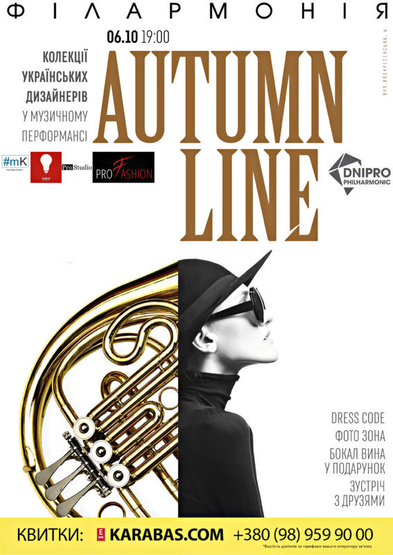 Autumn Line,      