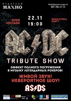  : AC/DC tribute show AS/DS