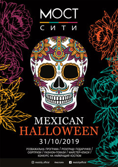  : Mexican Halloween   -