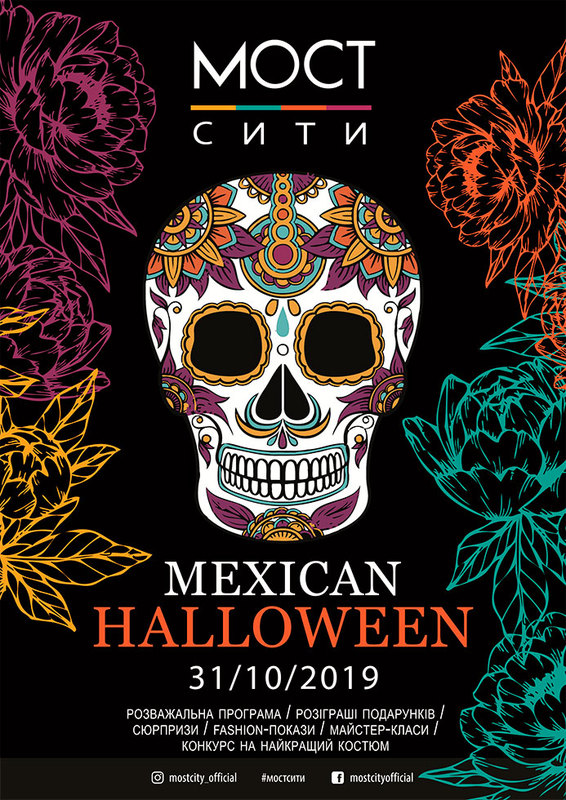 Mexican Halloween   -
