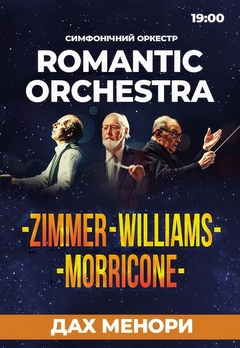  : Romantic Orchestra