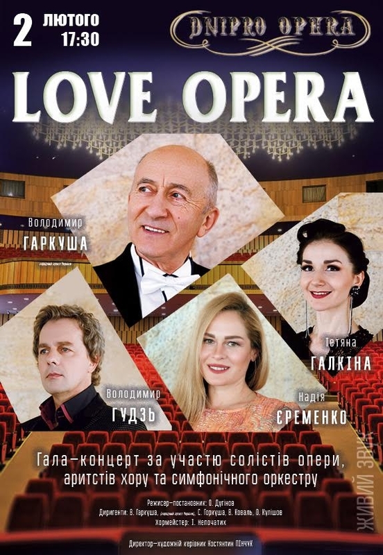 Love Opera, -