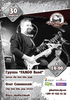  : Fargo Band