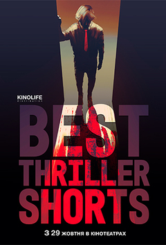  : Best Thriller Shorts 2020