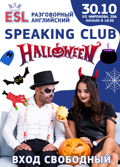  : Halloween - English Speaking Club