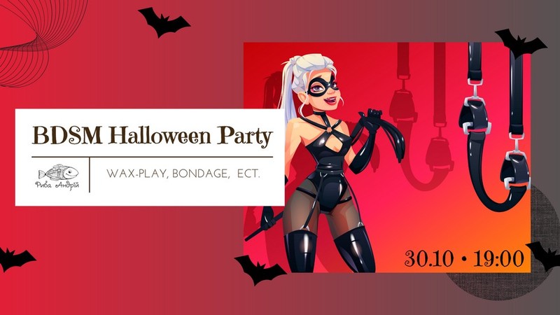 BDSM Halloween Party
