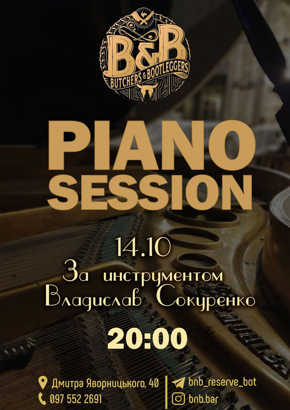 Piano Session:  