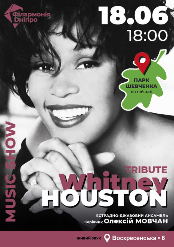 Whitney Houston Tribute
