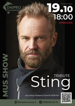  : Sting. Tribute