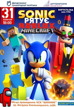  : Sonic  Roblox  Minecraft